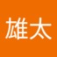 example of prior hypothesis bias Profile image of 雄太 大杉