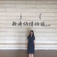 Xiaofang Ma - Beijing Language and Culture University