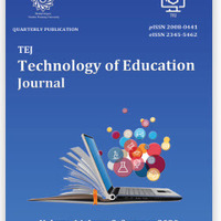 Technology of Education Journal TEJ - Academia.edu