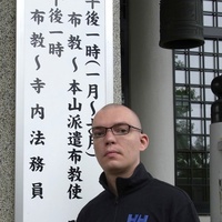 Daniel Friedrich related author profile picture