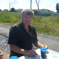 Serge A Frantsouzoff