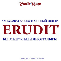 Менің Таңдауым Болашақтың Бастауы Эссе Менің Таңдауым Болашақтың Бастауы Эссе