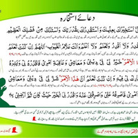 Sahibzada Muhammad Ali