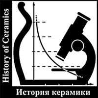 Группа "История керамики" / "History of ceramics" research group