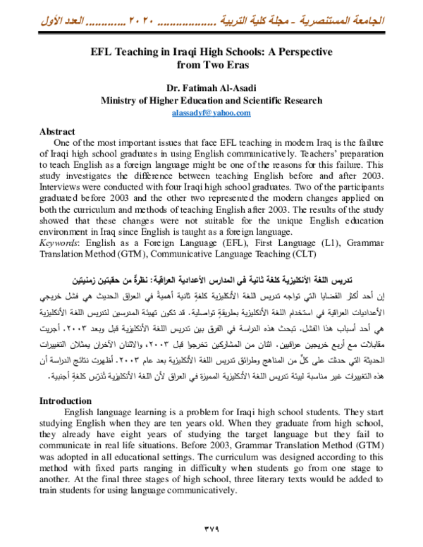 (PDF) EFL Teaching in Iraqi High Schools: A Perspective from Two Eras