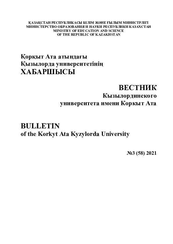 Анальды жыныстық қатынастан кейінгі ісіну