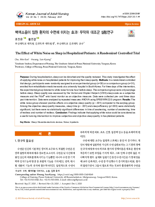 (PDF) The Effect of White Noise on Sleep in Hospitalized Patients: A ...