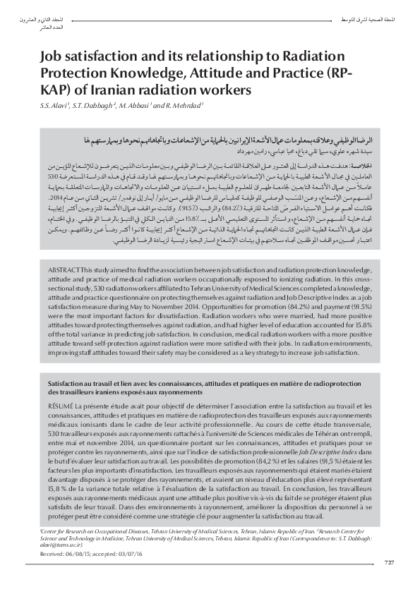 (PDF) Job satisfaction and its relationship to Radiation Protection