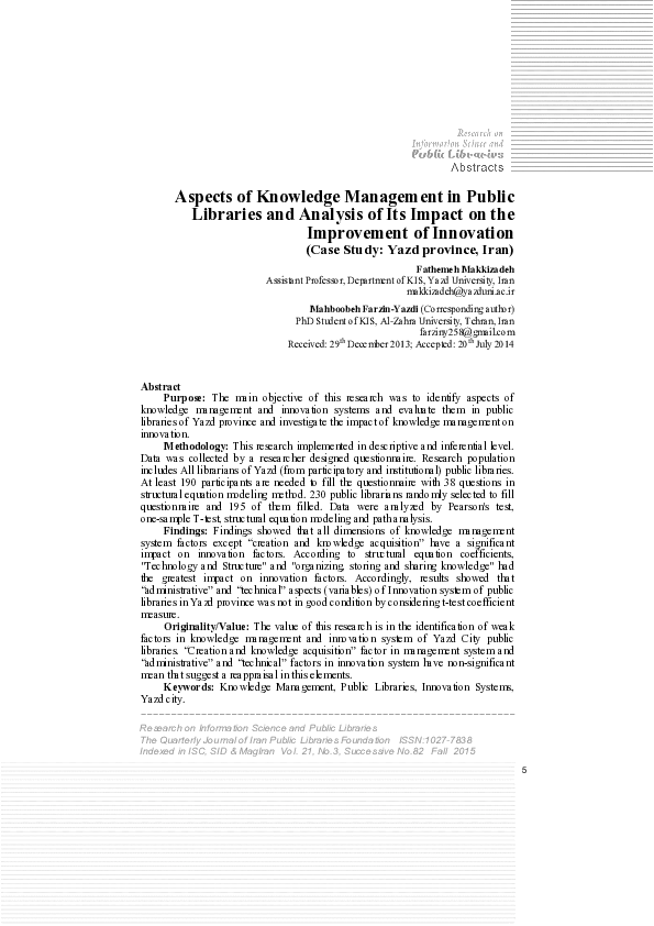 (PDF) Aspects of Knowledge Management in Public Libraries and Analysis ...