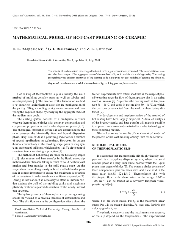 (PDF) Mathematical model of hot-cast molding of ceramic