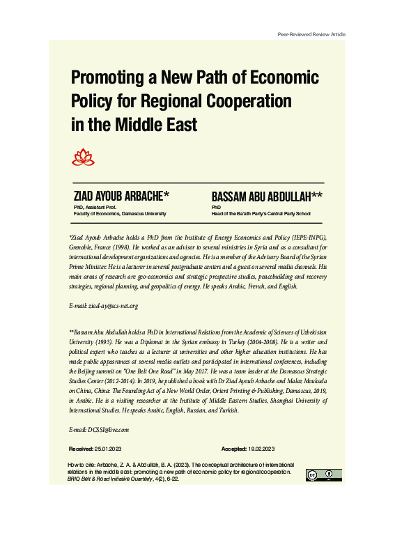 (PDF) Promoting a New Path of Economic Policy for Regional Cooperation ...