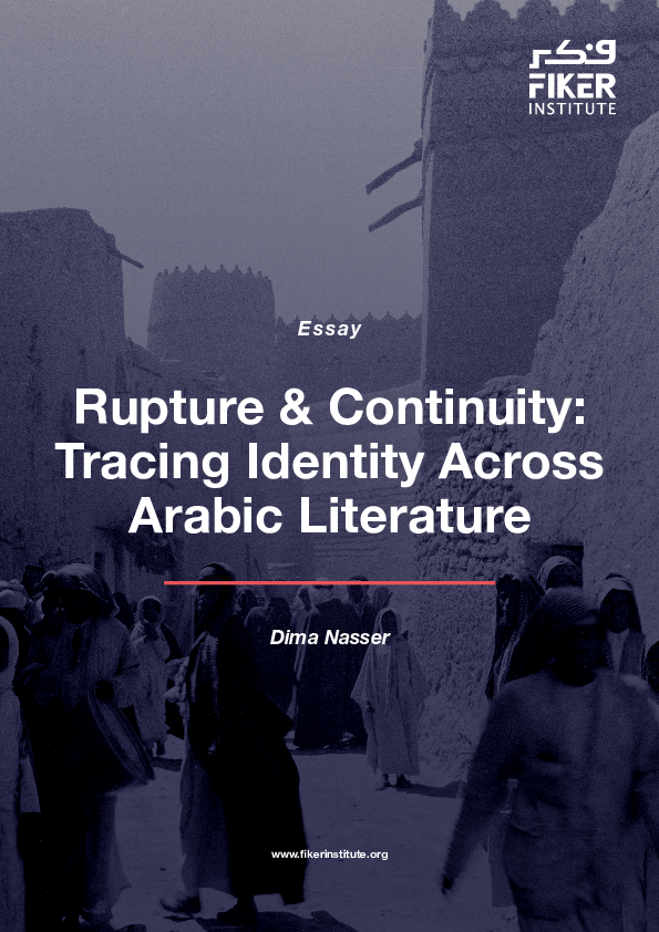 (PDF) Rupture & Continuity: Tracing Identity Across Arabic Literature