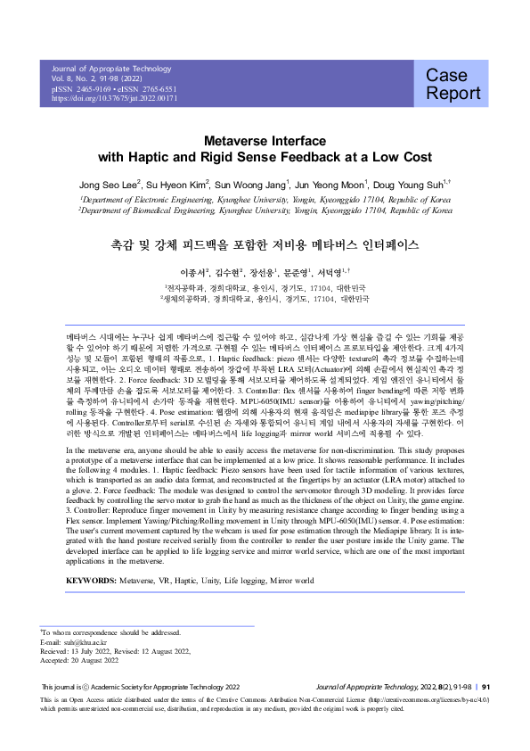 (PDF) Metaverse Interface with Haptic and Rigid Sense Feedback at a Low ...