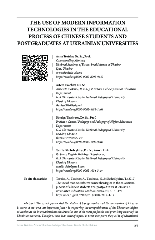 (PDF) The use of modern information technologies in the studies of ...