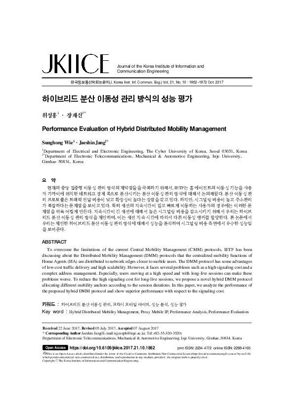 (PDF) Performance Evaluation of Hybrid Distributed Mobility Management