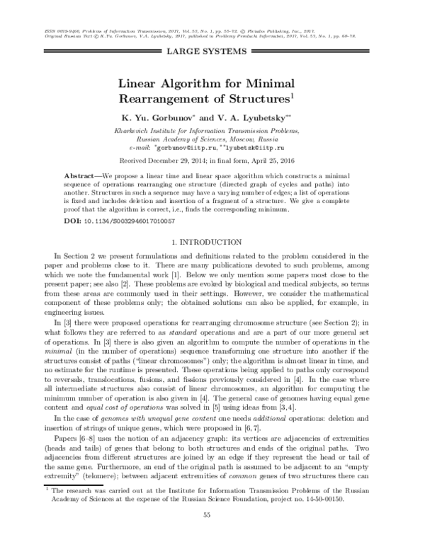  pdf linear algorithm for minimal rearrangement of structures