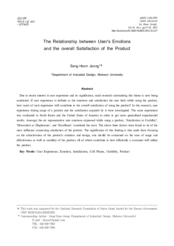 (PDF) The Relationship between User's Emotions and the overall ...