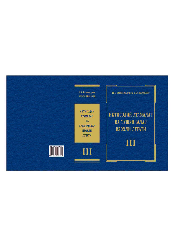 Qadimgi Misr porno film