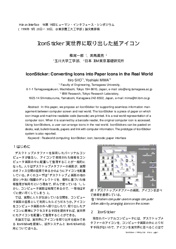 (PDF) IconSticker: Converting Icons into Paper Icons in the Real World