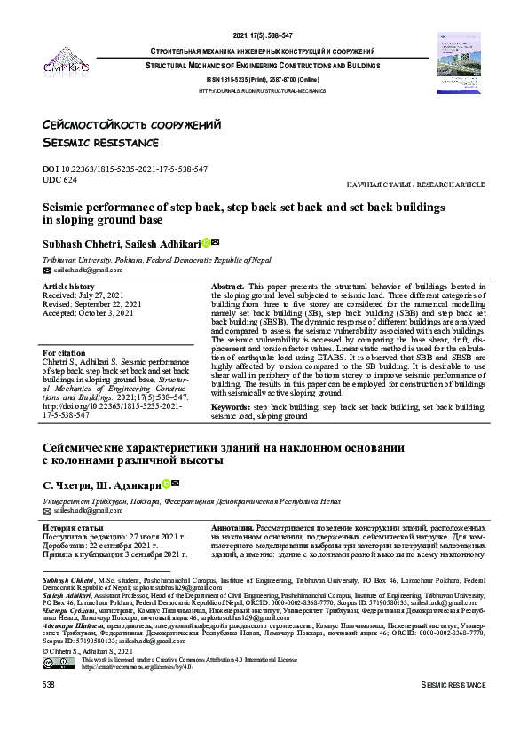 (PDF) Seismic performance of step back, step back set back and set back ...