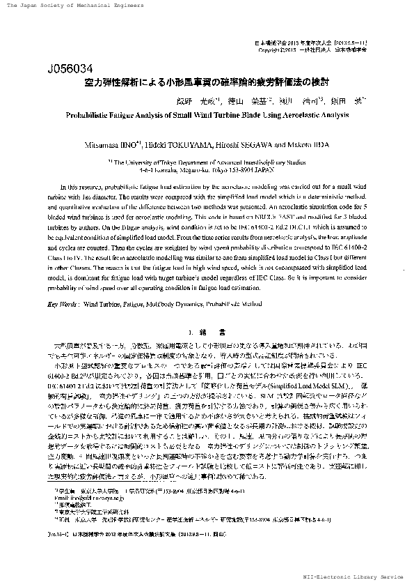 (PDF) J056034 Probabilistic Fatigue Analysis of Small Wind Turbine ...