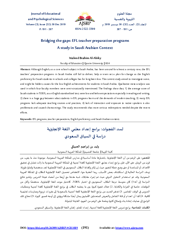 (PDF) Bridging the gaps: EFL teacher preparation programs A study in ...
