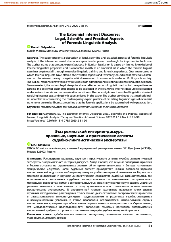 (PDF) The Extremist Internet Discourse: Legal, Scientific and Practical ...