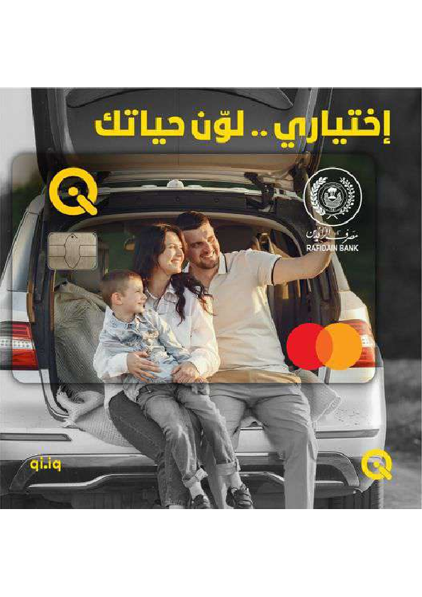 (PDF) Qicard (1) | Qi cards - Academia.edu