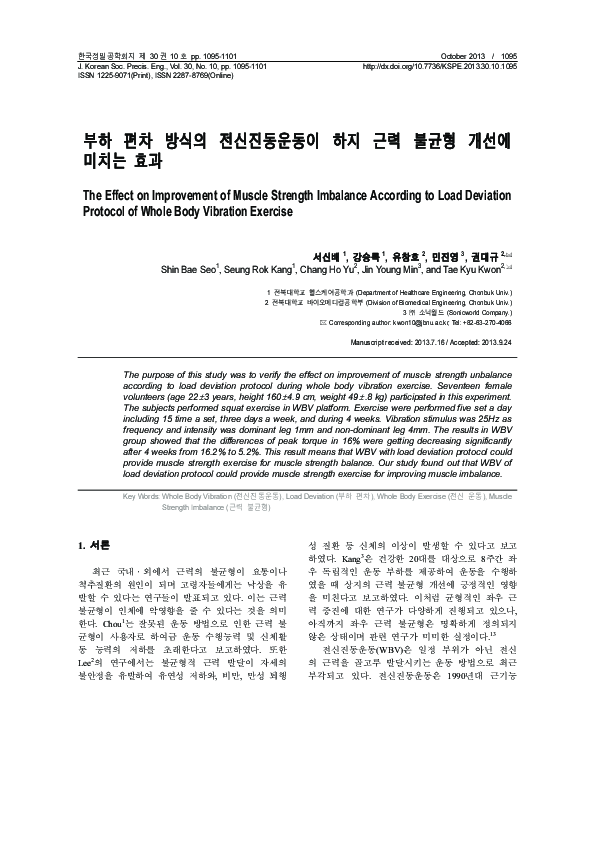 (PDF) The Effect on Improvement of Muscle Strength Imbalance According ...