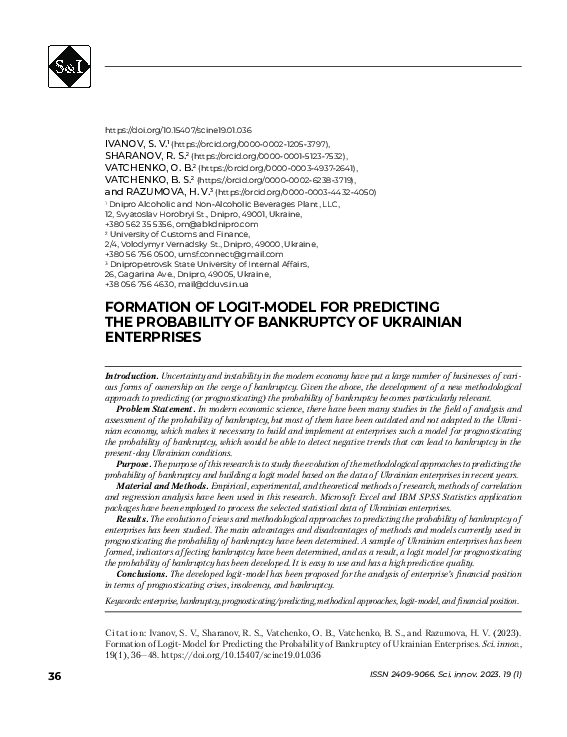 (PDF) ФОРМУВАННЯ LOGIT-МОДЕЛІ ПРОГНОЗУВАННЯ ЙМОВІРНОСТІ БАНКРУТСТВА ...