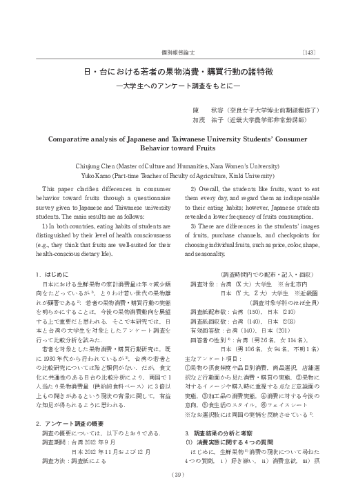 Comparative Analysis Of Japan And U.S. Global Strategy 1941-43 – LZJQL