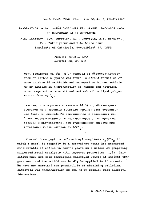 (PDF) Preparation of palladium catalysts via thermal decomposition of ...
