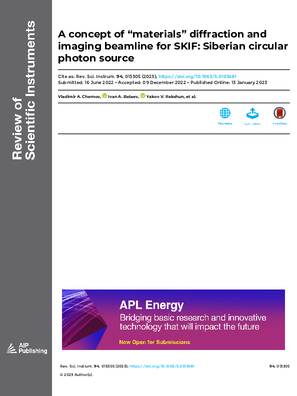 (PDF) A concept of “materials” diffraction and imaging beamline for ...