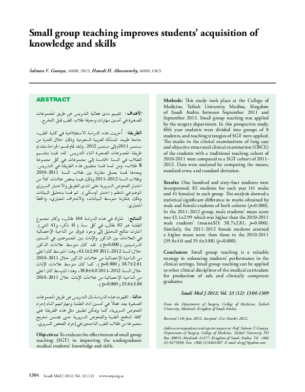 (PDF) Small group teaching improves students` acquisition of knowledge ...