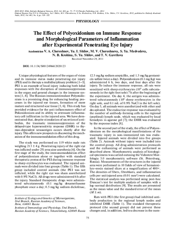 (PDF) The effect of polyoxidonium on immune response and morphological ...
