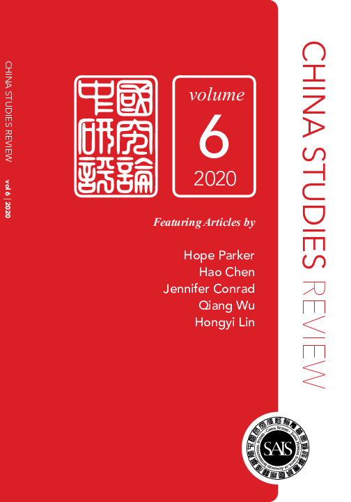(PDF) China Studies Review