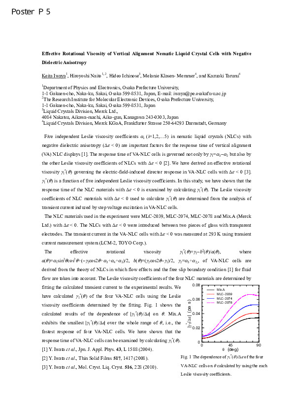 (PDF) Effective Rotational Viscosity of Vertical Alignment Nematic