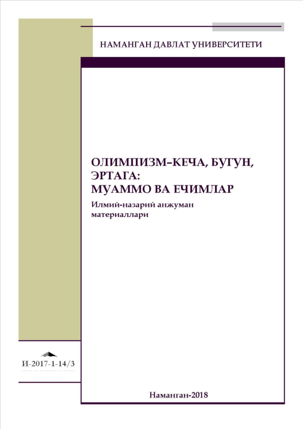 Porno film: Rus sikishi