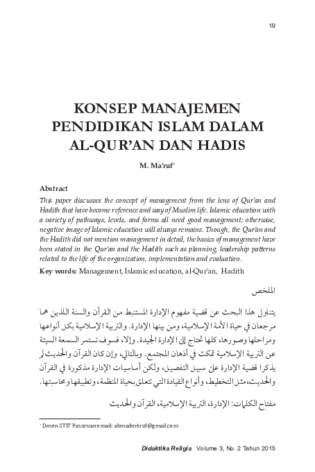 (PDF) Konsep Manajemen Pendidikan Islam Dalam Al-Qur’An Dan Hadis