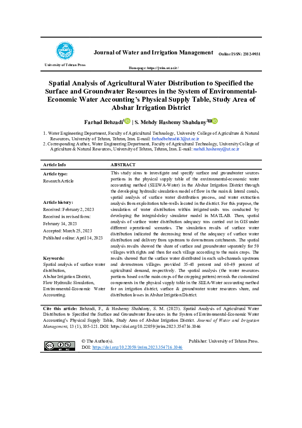 (PDF) Spatial Analysis of Agricultural Water Distribution to Specified ...