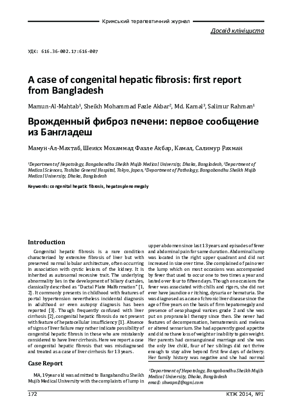 (PDF) A case of congenital hepatic fibrosis: first report from Bangladesh