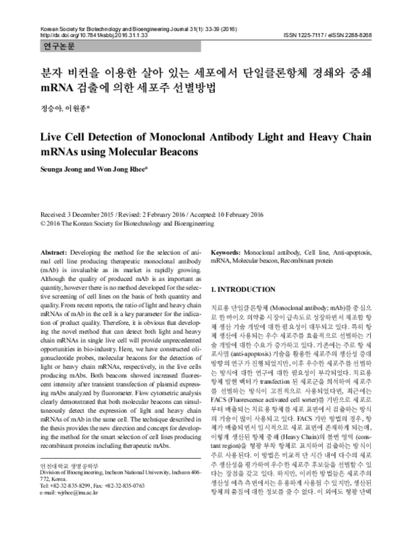 (PDF) Live Cell Detection of Monoclonal Antibody Light and Heavy Chain ...