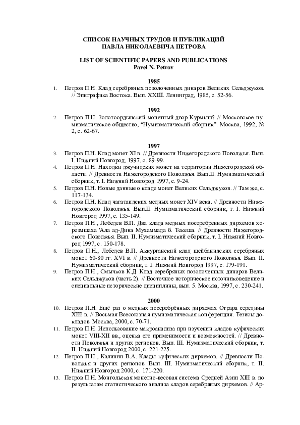 Порно басқа ұйықтайды