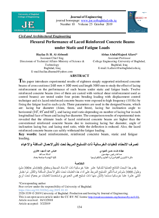 (PDF) Flexural Performance of Laced Reinforced Concrete Beams under ...