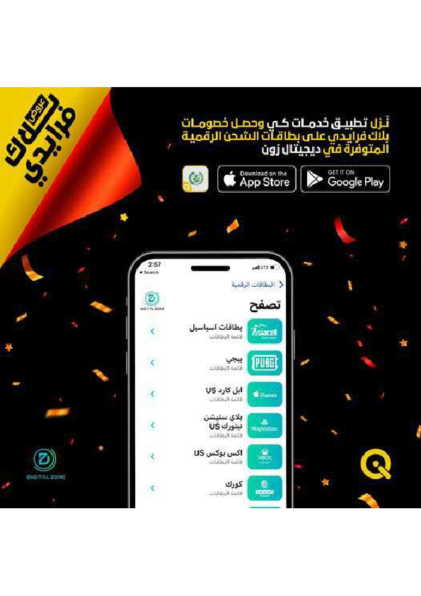 (PDF) Qicard | Qi cards - Academia.edu