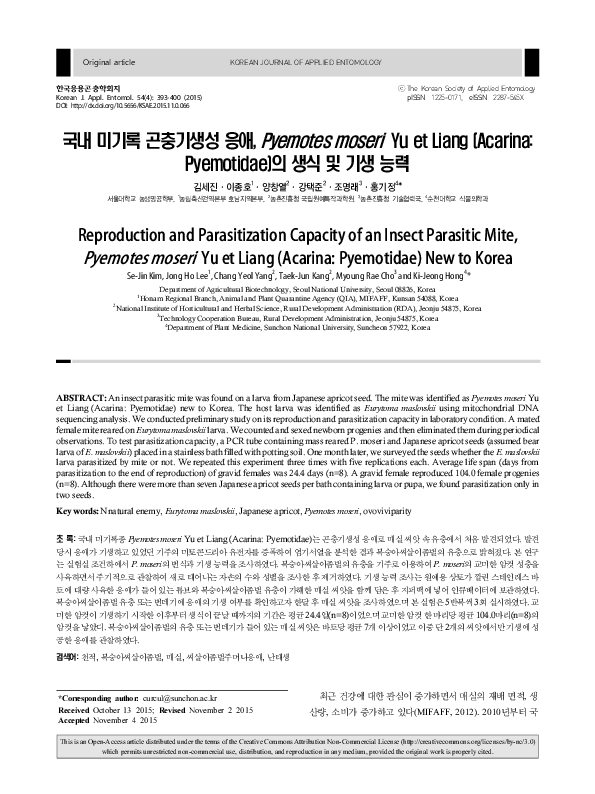 (PDF) Reproduction and Parasitization Capacity of an Insect Parasitic ...