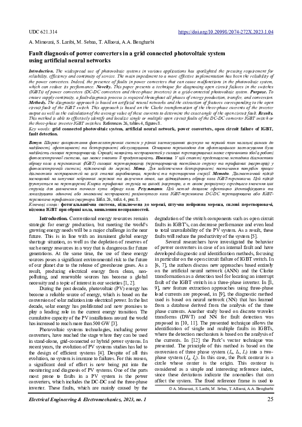 (PDF) Fault diagnosis of power converters in a grid connected ...