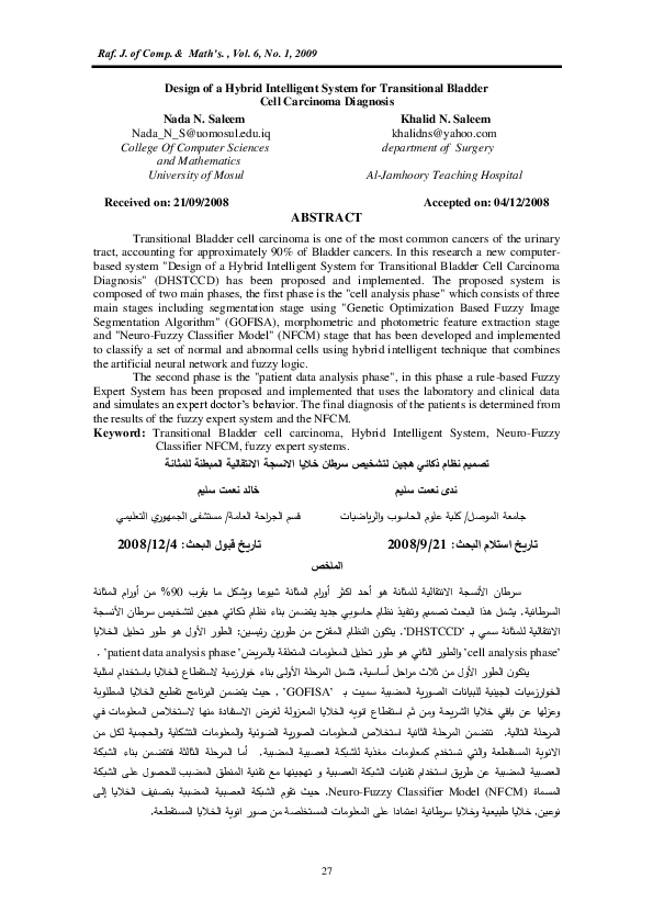 (PDF) Design of a Hybrid Intelligent System for Transitional Bladder ...