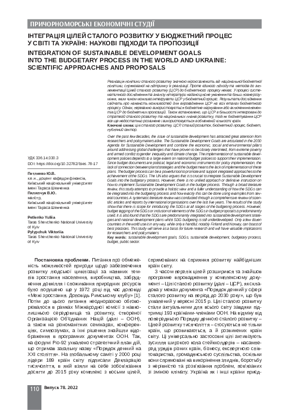 (PDF) Integration of Sustainable Development Goals Into the Budgetary ...