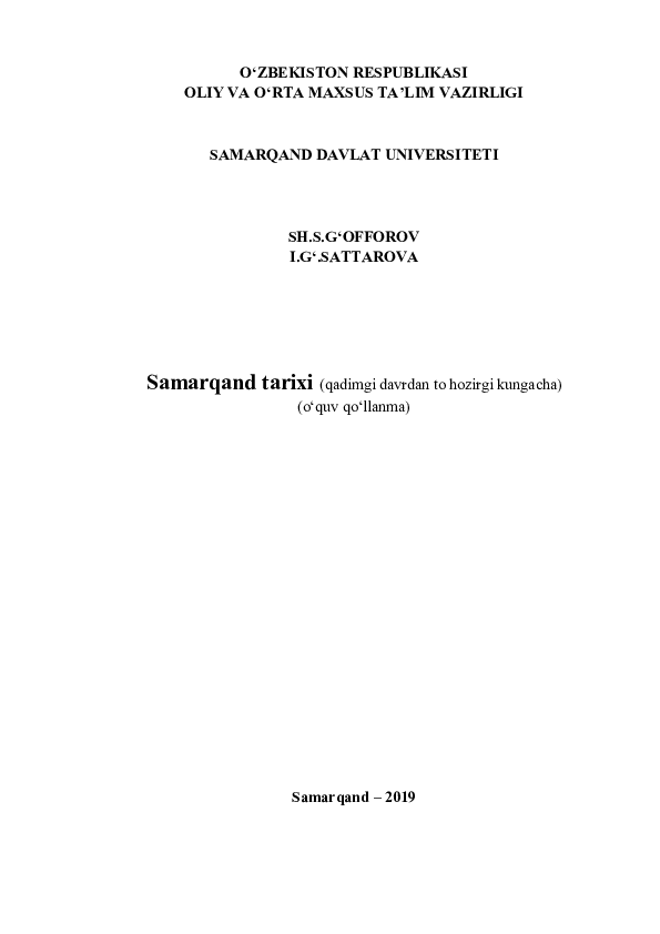 Erkaklar onanizmi uchun qanday uy qurilishi asboblari mavjud?